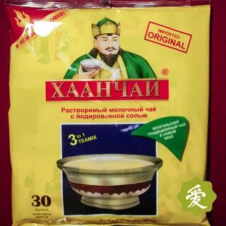 Монгольский чай