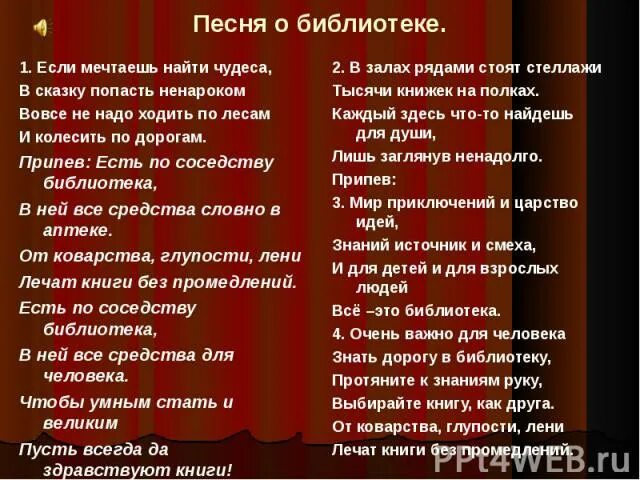 Игорь ашуров дым. Яна фефелова ловец счастья в полях бесконечной росы. Песня ищите чудеса. Совершите чудо текст. Песня спор текст.