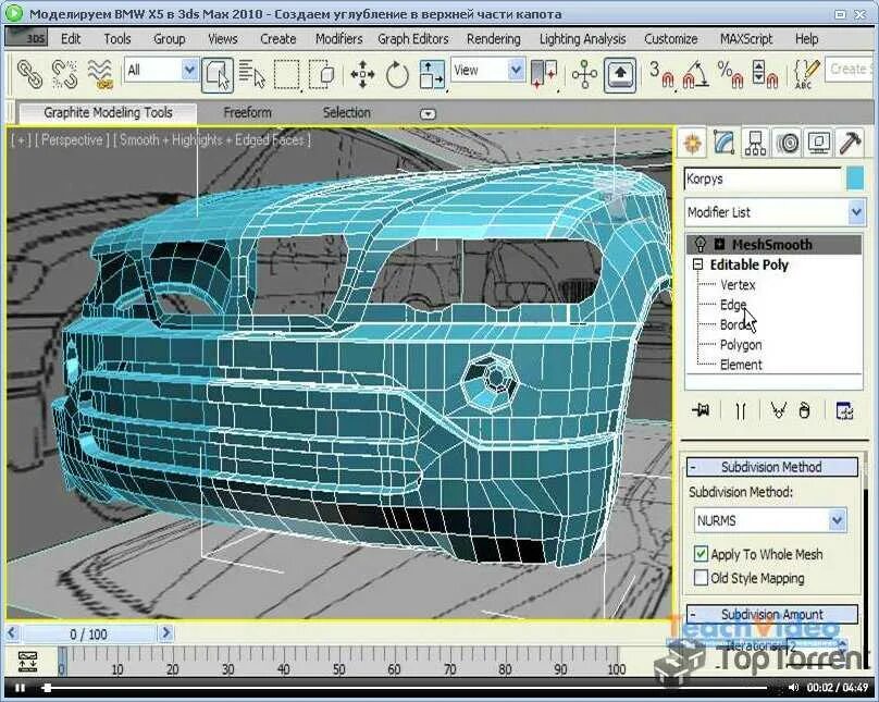 Программное обеспечение для создания 3d моделей