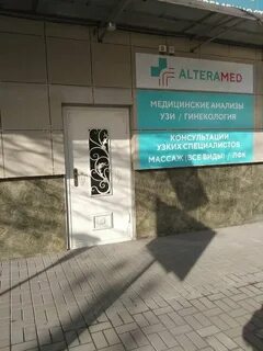 Эко нальчик