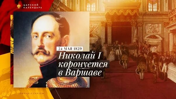 Постскриптум 18.05 2025