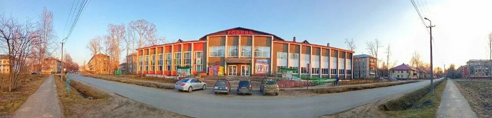 Центр коряжмы. Центр коряжмы. Центр занятости коряжма. Мкц родина коряжма. Коряжма.