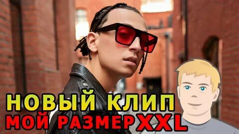 Стейк yanix