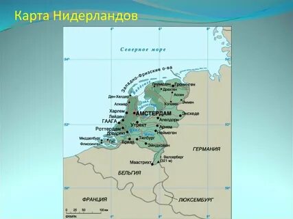 Где страна голландия