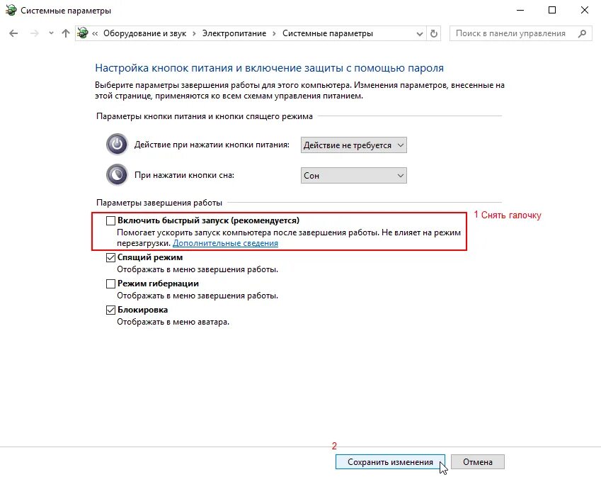 Звук windows. Звук приветствия windows 10. Поменять приветствие в виндовс 10. Мелодия запуска windows 10. Звук windows.