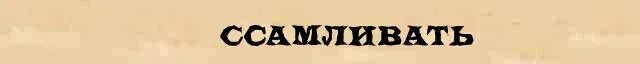сумбурные мысли рисунок. сумбурный. сумбурно значение. сумбурный день. сумбурное.