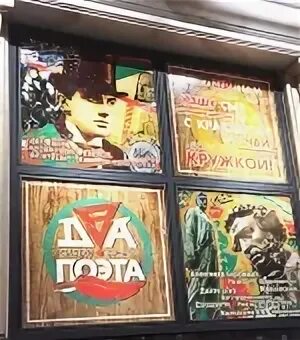 Два поэта отзывы