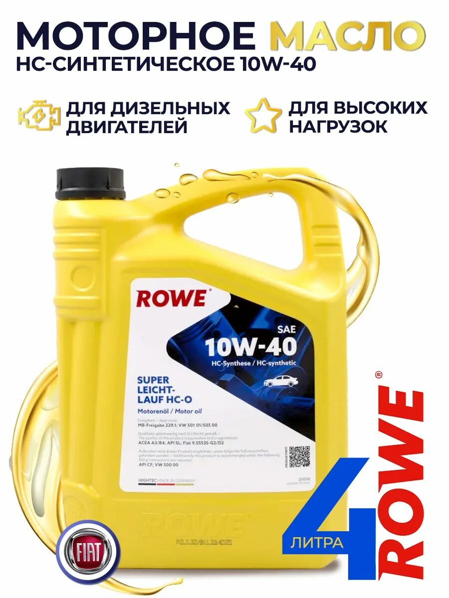 Моторное масло rowe отзывы. Моторное масло Rowe 10w 40. Масло Rowe 10w 40 дизель. Моторное масло Rowe 10w30. Масло моторное Rowe 10w40 HLS Synt RS d1 4л канстра.