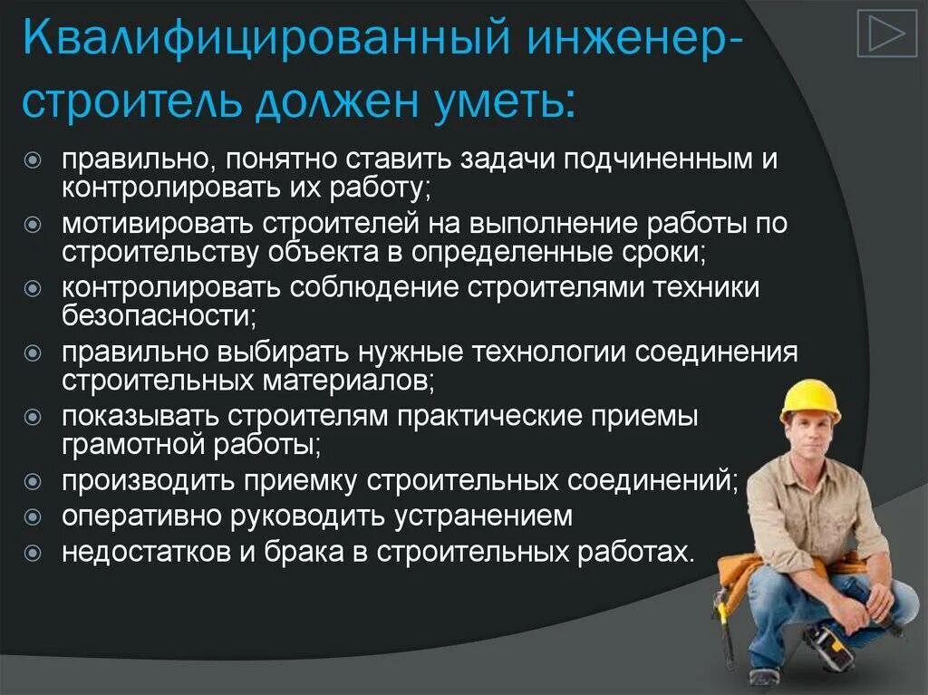 Код функции монтажник
