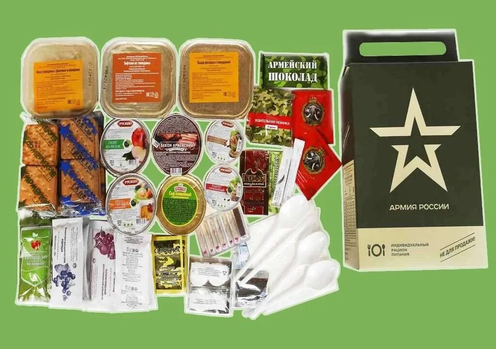 Сухпаек грязинский пищевой консервы. Грязинский пищевой комбинат продукция. Грязинский пищевой комбинат продукция. Грязинский пищевой комбинат продукция. Ирп грязинский пищевой комбинат.