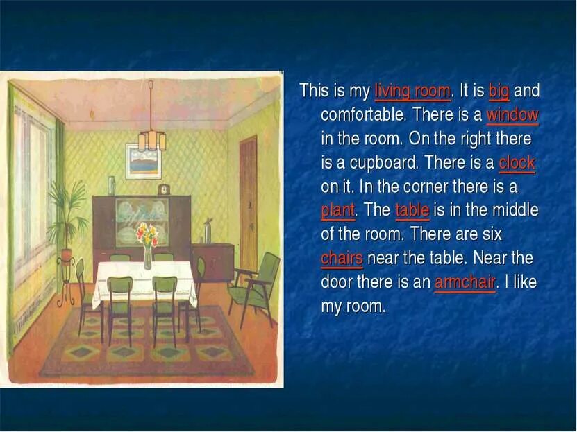 It is the window перевод