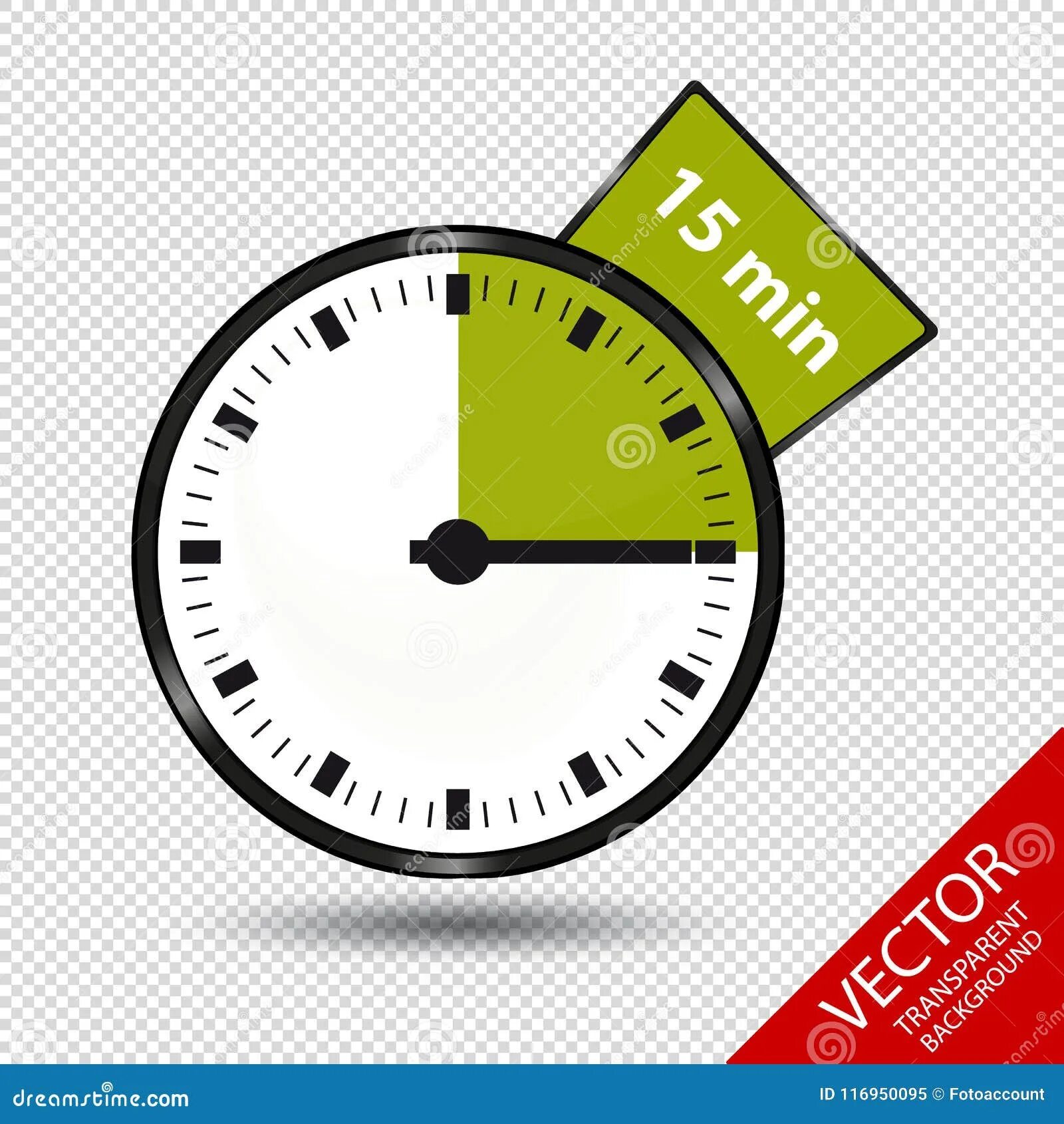 Timer 15 minutes
