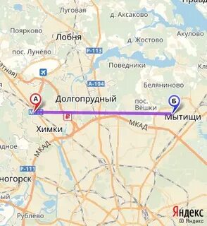 Химки мытищи расстояние