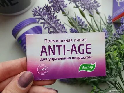 Фитоэстрогены эвалар отзывы