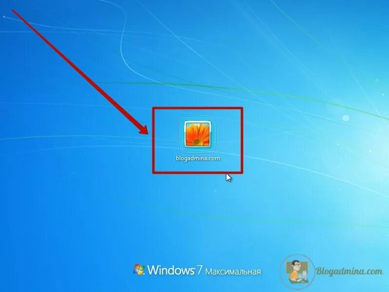 Смена пользователя Windows 7. Сменить пользователя на компьютере. Как сменить пользователя на компьютере. Сменить пользователя виндовс. Поменять user
