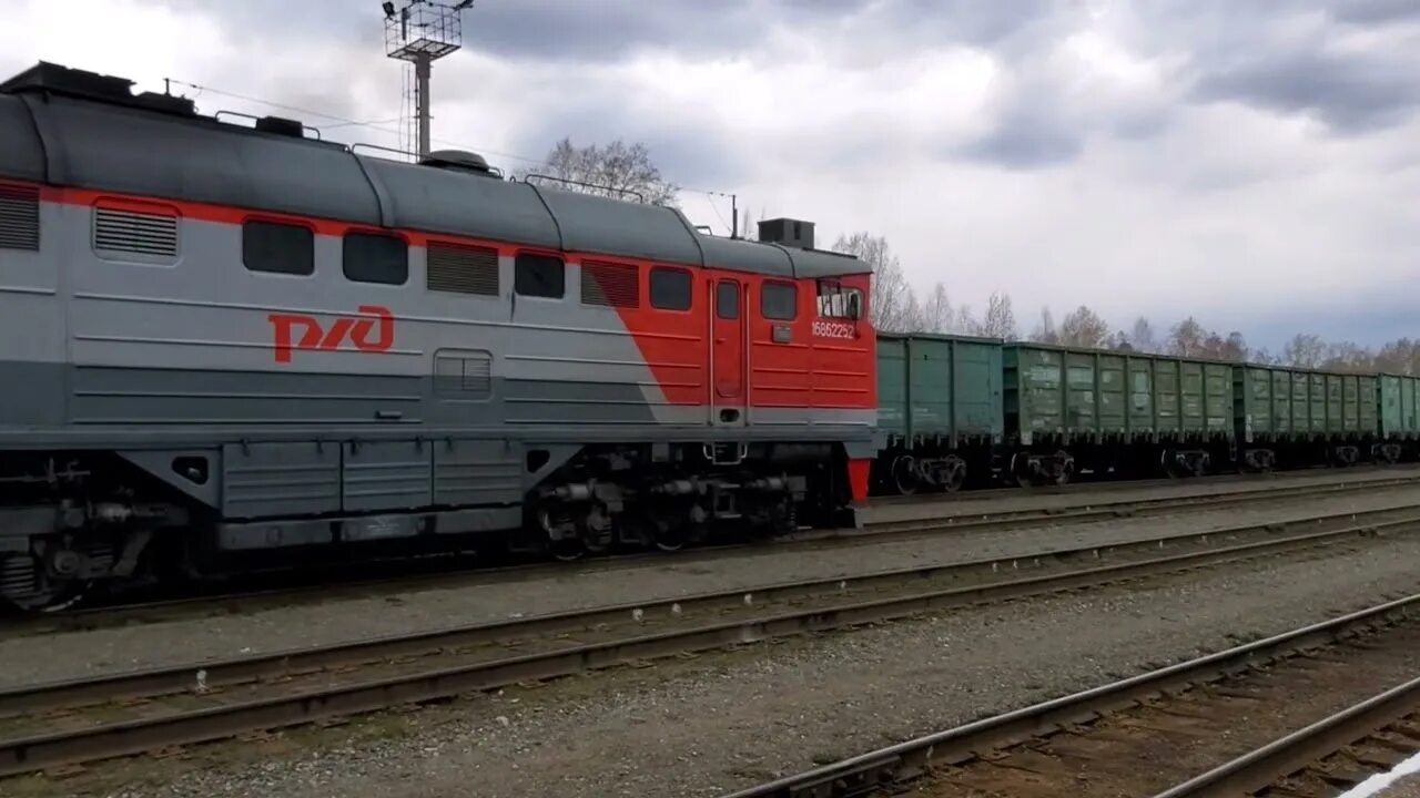 Кын расписание поездов. Поезд чусовская кузино. лысьва кын поезд. станция лысьва. поезд чусовская кын.