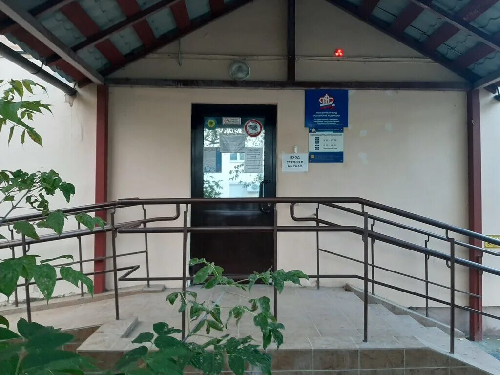 Камышлова. Пенсионный фонд асбест. Пенсионный фонд асбест. Пенсионный фонд волгоград красноармейский район. Пенсионный фонд асбест ленина.