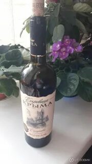Вина сокровища крыма