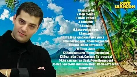 Кайфую песня рингтон