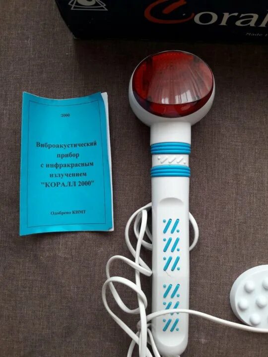 Коралл 2000 инструкция по применению. Вибромассажер коралл 2000. Виброакустический аппарат коралл 2000. Массажер коралл-2000 PSA-232. Инфракрасный массажер Corall 2000