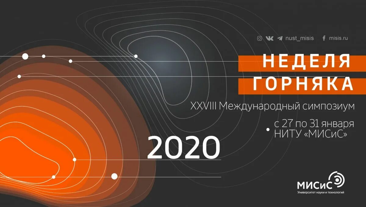 Неделя горняка 2022. Неделя горняка 2022 миссис. Неделя горняка 2023. Неделя горняка 2023. Неделя горняка 2022 миссис.