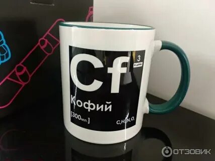 Кофий