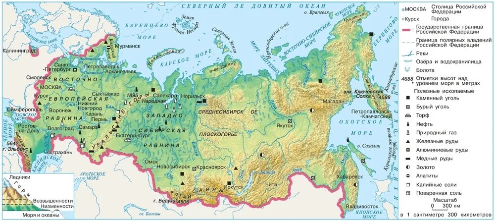 Карта равнин и гор России 4 класс. Физическая карта России горы и равнины. Физическая карта России 4 класс окружающий мир с городами. Физическая карта России 4 класс окружающий мир равнины.