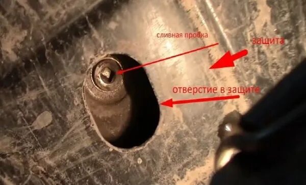 ТО в Автоимпорт. Наварили гайку на пробку картера двигателя и завернули обратно 