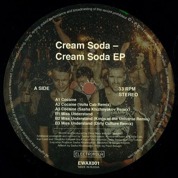 Текст песни крем сода. Виниловая пластинка Cream Soda. Cream Soda красиво винил. Cream Soda обложка альбома. Крем сода альбом.