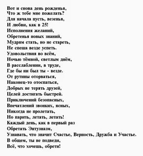 Большие трогательные стихотворения
