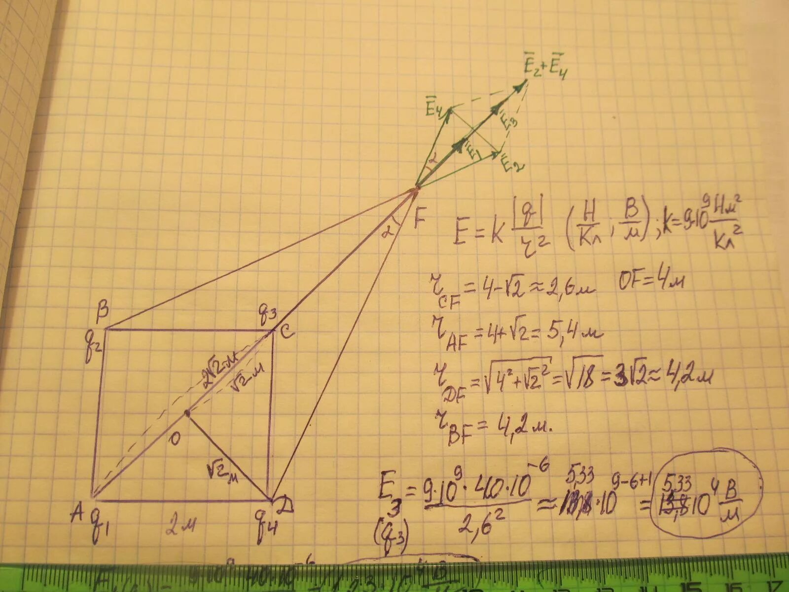 Два заряда по 4 10 -8 кл. Два заряда по 40. Два заряда 2 нкл и -3. Два точечных заряда притягиваются друг к другу с силой. Электрическая постоянная в вакууме.