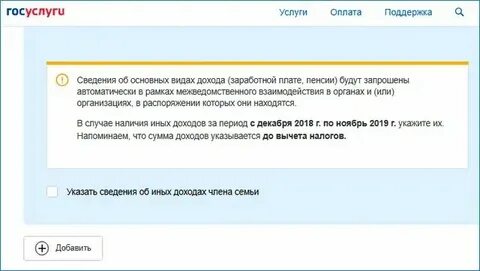 Сколько дней рассматривают заявление на выплату