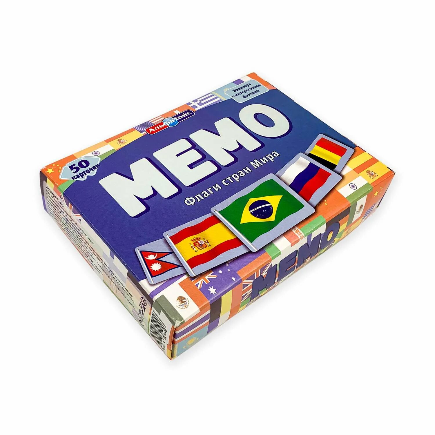 Мемо флаги. Игра мемо флаги. мемо нескучные игры, флаги. настольная игра мемо альфатойс.флаги. мемо исландия.
