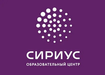 Сириус интернет