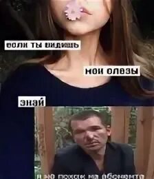 Да видел знаю