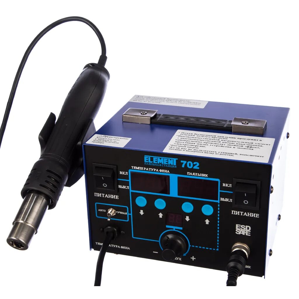 Станция паяльная element 702. Element 702. Element 702. Паяльная станция element. Станция паяльная element 702.