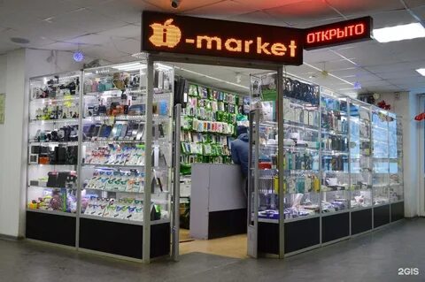 Интернет магазин аи