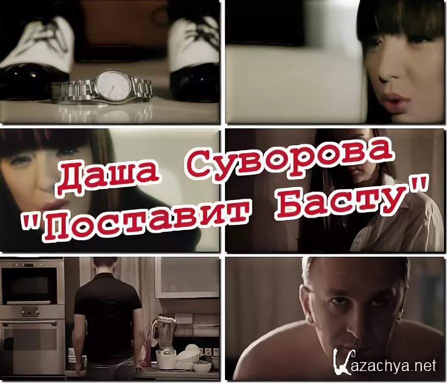 Баста вакуленко. Поставить басту. Василий вакуленко фото. Вакуленко василий вопрос ребром. Баста вася вакуленко.