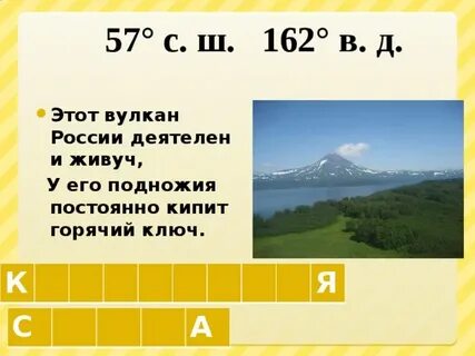 55 с ш 55 в д