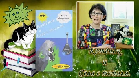 Лавряшина собачья жизнь