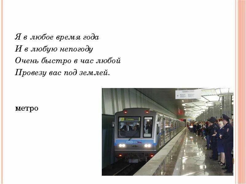 Москва летом. В любое время года москва. В любое время года москва. Красная площадь дождь. В любое время года москва.
