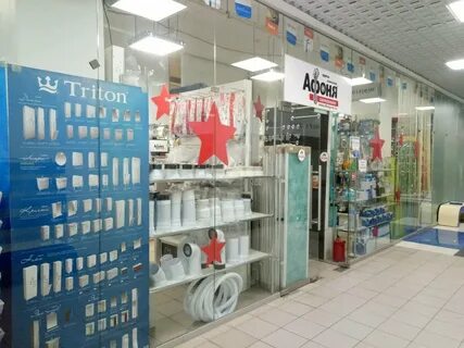 Магазин сантехники в нижнем новгороде