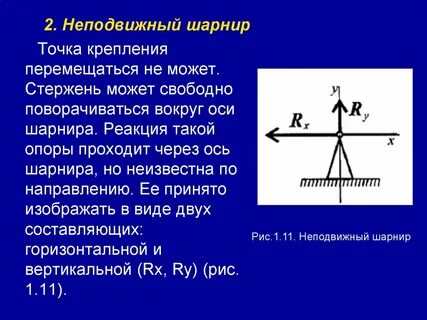 Какой неподвижный объект относится к препятствию