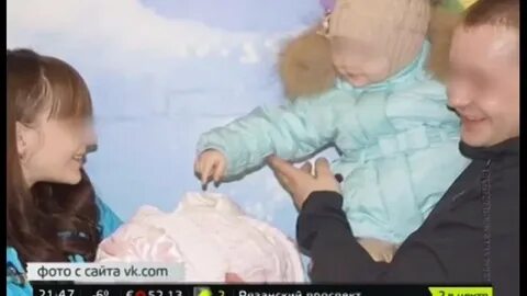 Убитыми жена и сын