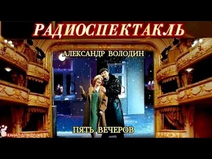 5 вечера или 5 дня