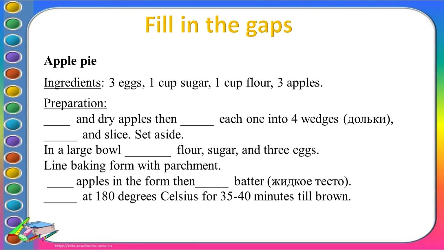 Fill in the gaps in the following. Apple pie ingredients. Apple pie Recipe in English. Filling in the gaps на уроках английского. Apple pie Recipe for Kids.