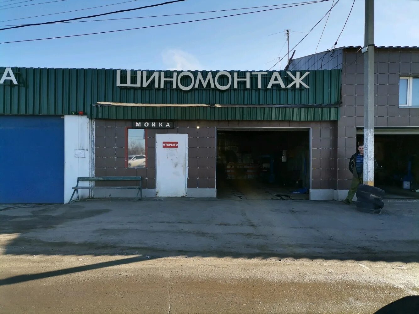 шиномонтаж рядом рязань. шиномонтаж рязань кальное. шиномонтаж рядом рязань. шиномонтаж рядом работа. шиномонтаж рязань круглосуточно.