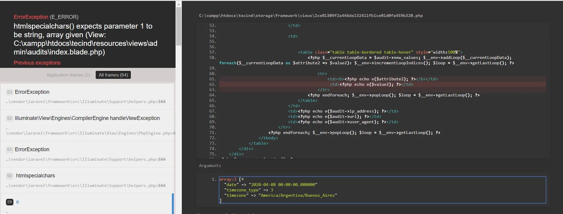 Trying to access array Offset on value of Type null. Laravel валидация. Laravel отладка. Laravel file Manager.