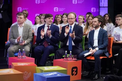 Ход конференции