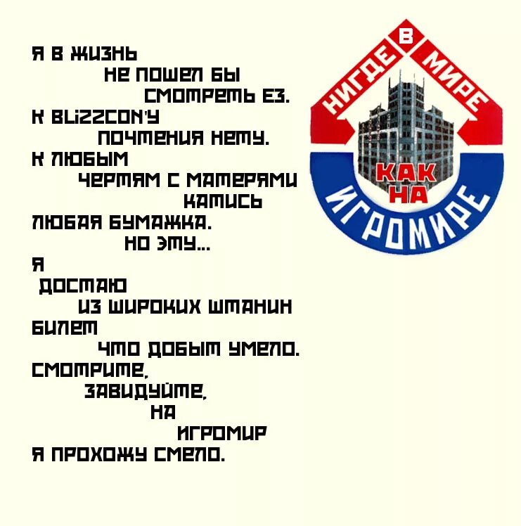 интересные факты в истории футбола.